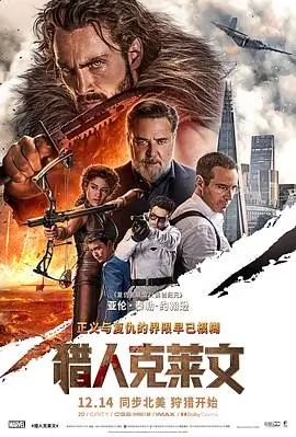 深海回声高清电影热播榜